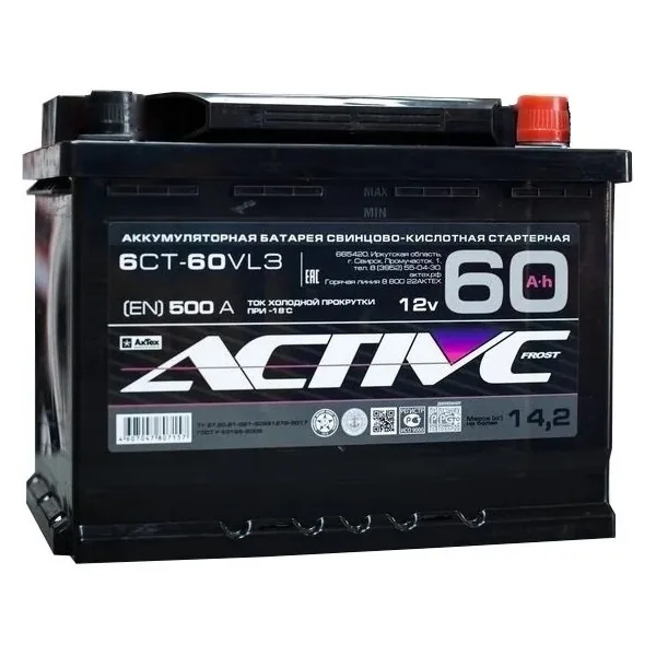 Аккумулятор ACTIVE FROST 60 Ач 500 А (SAE), обратная полярность, LN2