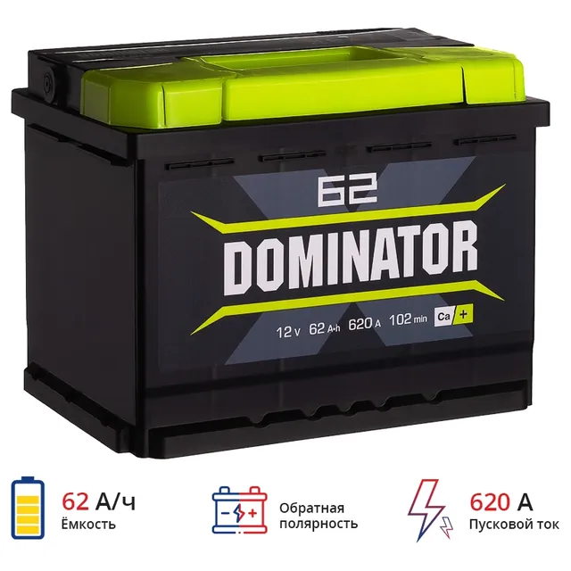Аккумулятор DOMINATOR 62 Ач 630 А (EN), обратная полярность, LN2